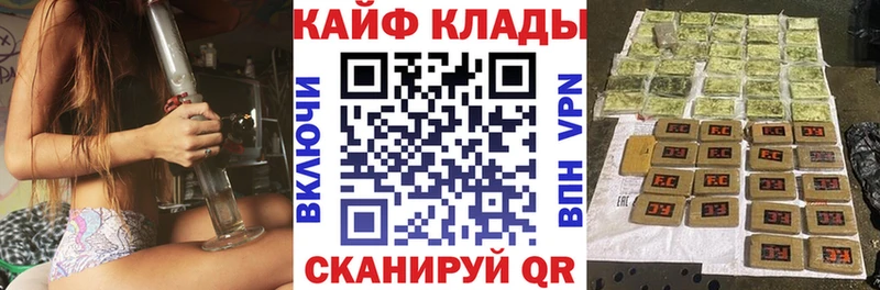 Магазин наркотиков Новоржев мега зеркало APVP Гашиш АМФЕТАМИН КОКАИН МЕФ Канабис