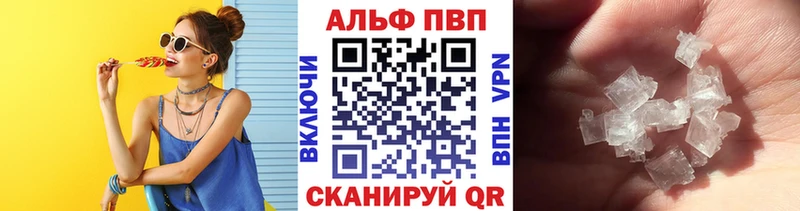 Alpha-PVP СК как найти закладки KRAKEN рабочий сайт Новоржев