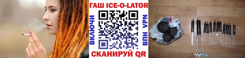 ГАШИШ VHQ  Новоржев 