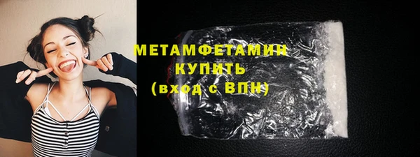 прущие крисы Волоколамск