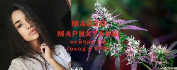 прущие крисы Волоколамск