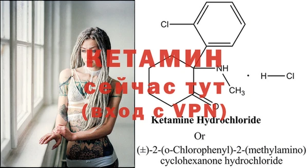 прущие крисы Волоколамск