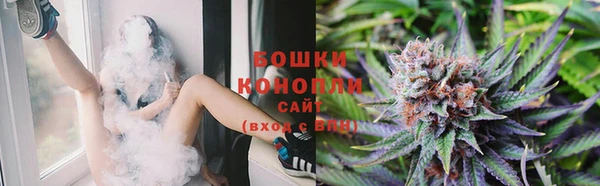 бутик Волосово
