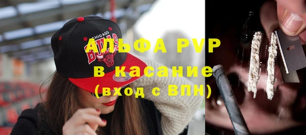 прущие крисы Волоколамск