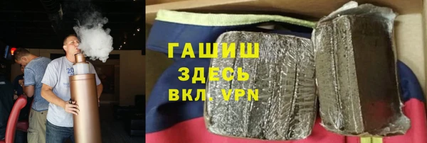 прущие крисы Волоколамск