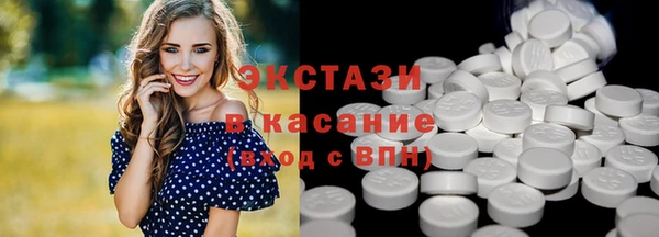 бутик Волосово