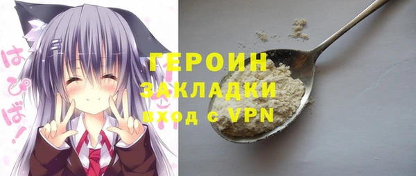 бутик Волосово