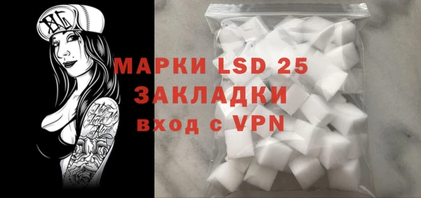 прущие крисы Волоколамск