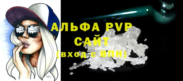 а пвп мука Володарск