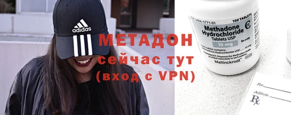 прущие крисы Волоколамск