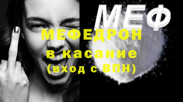 прущие крисы Волоколамск