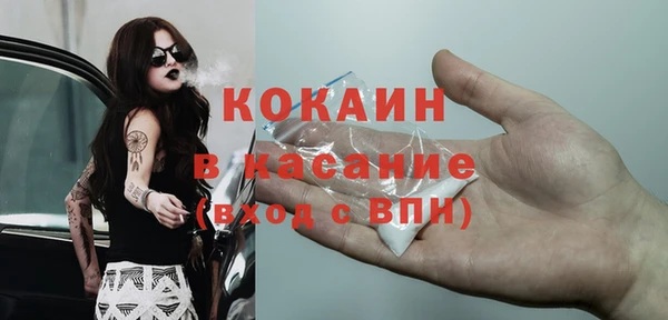 не бодяженный Тавда