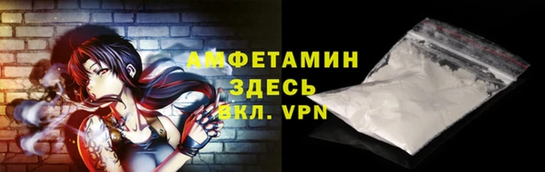 бутик Волосово