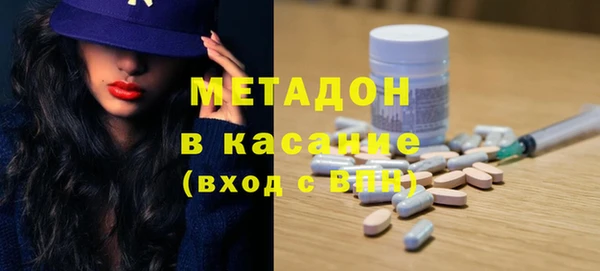 бутик Волосово