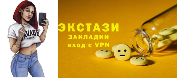 бутик Волосово