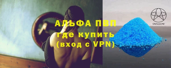 а пвп мука Володарск