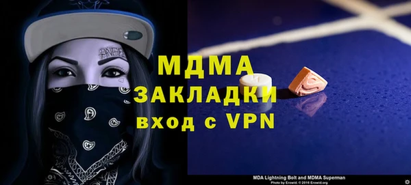 а пвп мука Володарск