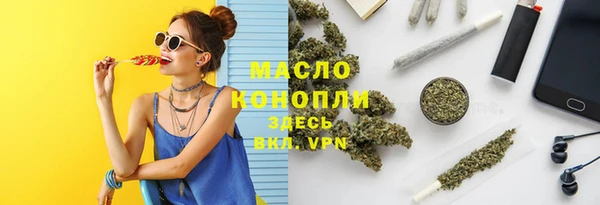 а пвп мука Володарск
