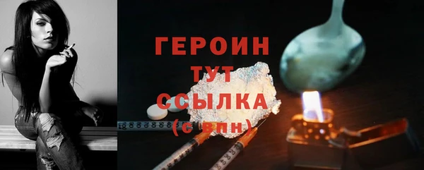 бутик Волосово