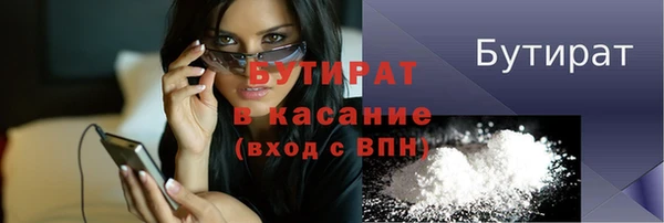 прущие крисы Волоколамск