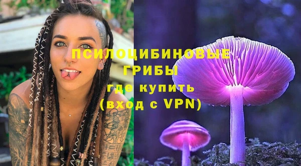 прущие крисы Волоколамск