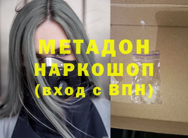 а пвп мука Володарск