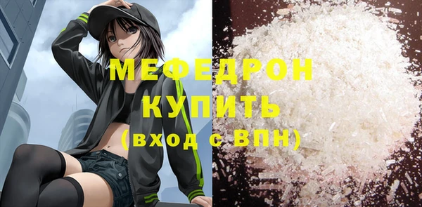 прущие крисы Волоколамск