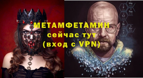 прущие крисы Волоколамск