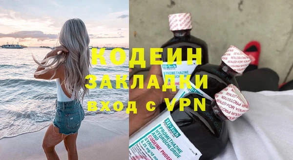 а пвп мука Володарск