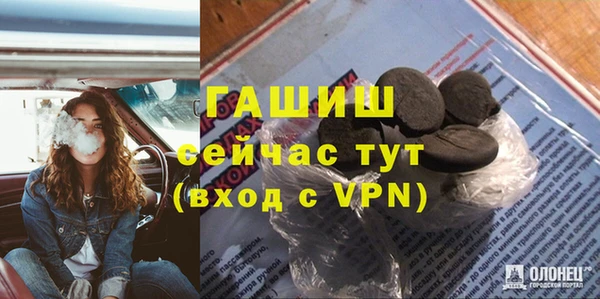 бутик Волосово