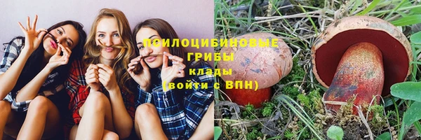 бутик Волосово