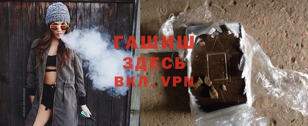 бутик Волосово
