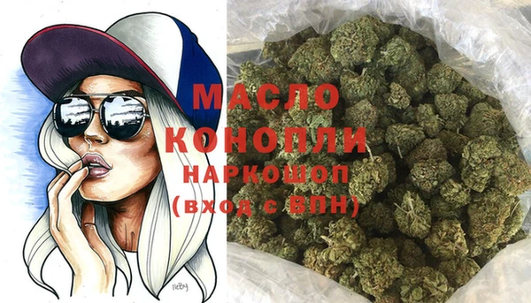 прущие крисы Волоколамск