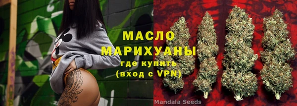 бутик Волосово