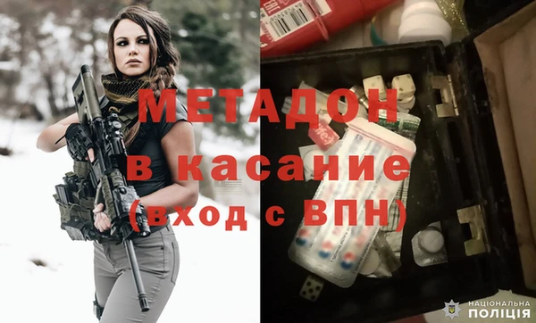 а пвп мука Володарск