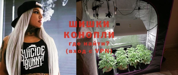 бутик Волосово