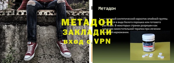 а пвп мука Володарск