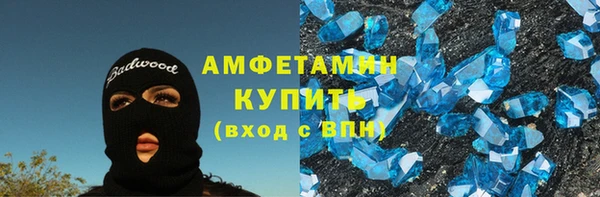 прущие крисы Волоколамск