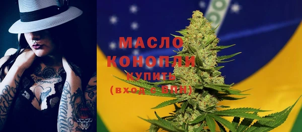 а пвп мука Володарск