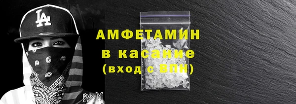 бутик Волосово
