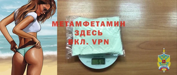 бутик Волосово