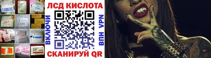Лсд 25 экстази ecstasy Новоржев