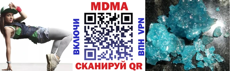 ОМГ ОМГ ONION  Новоржев  MDMA Molly 