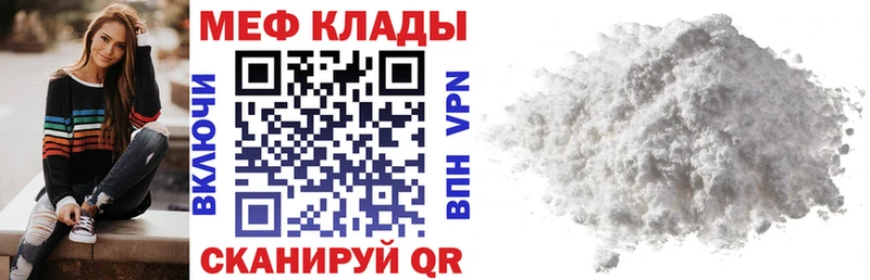 купить наркоту  Новоржев  МЯУ-МЯУ мяу мяу 