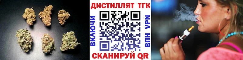 Дистиллят ТГК жижа  Новоржев 