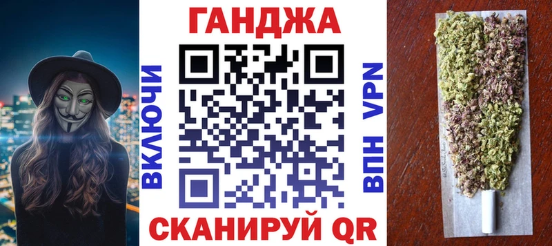 Бошки Шишки сатива Новоржев